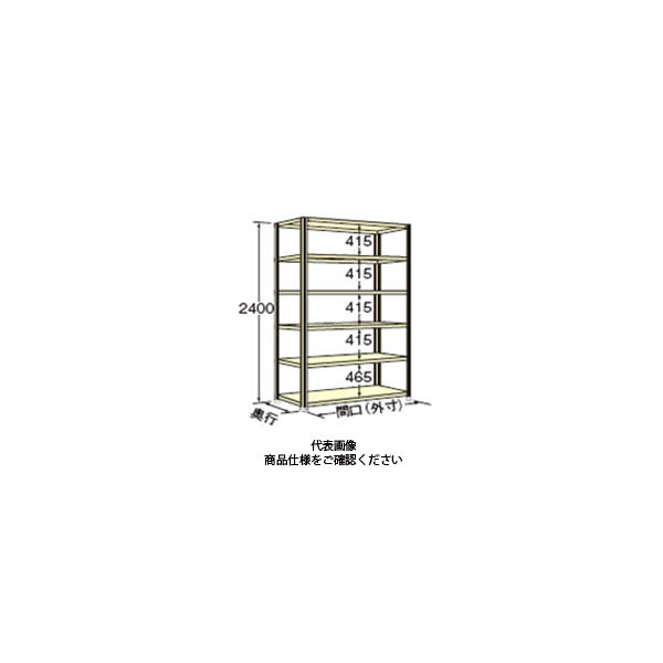 扶桑金属工業 軽量ラック開放型 100kg/段タイプ WO2412L06 1個（直送品） 44,303円