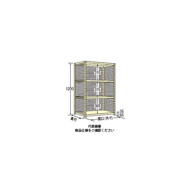 扶桑金属工業 軽量ラック三方金網付 100kg/段 WN1212L04 1個（直送品） 31,854円