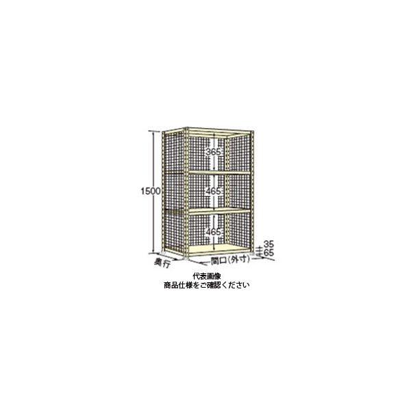 扶桑金属工業 軽量ラック三方金網付 100kg/段 WN1509M04 1個（直送品）