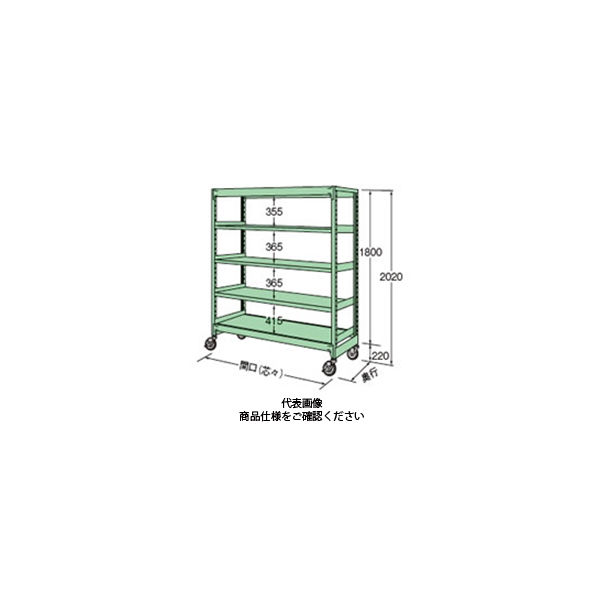 扶桑金属工業 中量キャスターラック 40支柱タイプ MKS1818L05U 1個（直送品） 148,172円