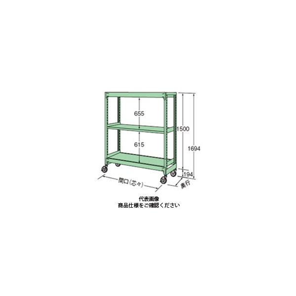 扶桑金属工業 中量キャスターラック 40支柱タイプ MKS1515L03U 1個(直送品)