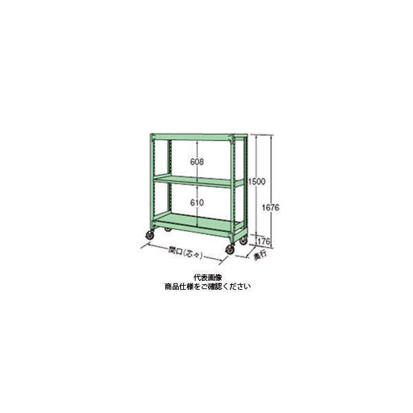 扶桑金属工業 中量キャスターラック 50支柱タイプ MK1509L03U 1個(直送品)