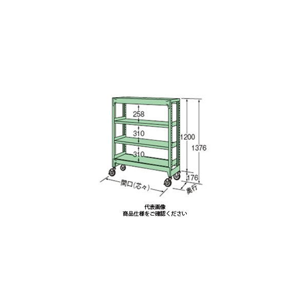 扶桑金属工業 中量キャスターラック 50支柱タイプ MK1215M04G 1個（直送品） 62,119円