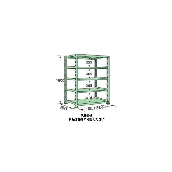 扶桑金属工業 中量ラック 150kg/段タイプ MS1812L05T 1個（直送品 