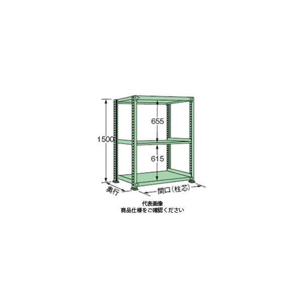 扶桑金属工業 中量ラック 150kg/段タイプ MS1512M03T 1個(直送品)