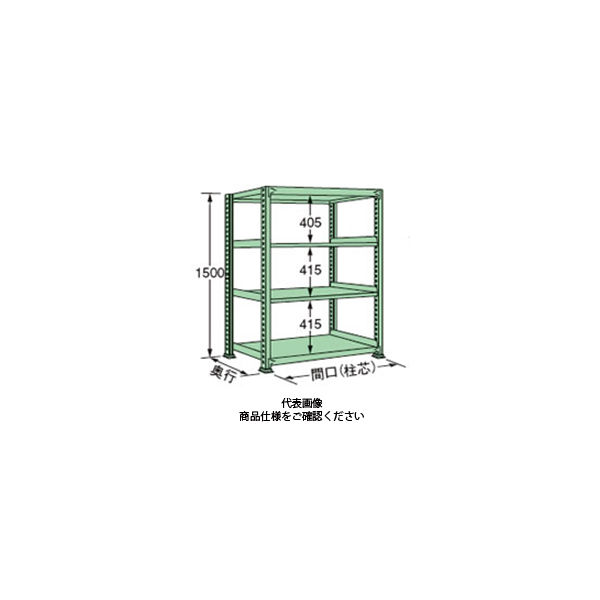 扶桑金属工業 中量ラック 150kg/段タイプ MS1515S04T 1個（直送品） 27,977円