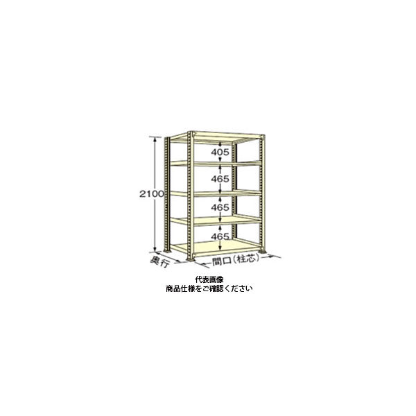 扶桑金属工業 中量ラック 150kg/段タイプ WS2118L05T 1個（直送品）