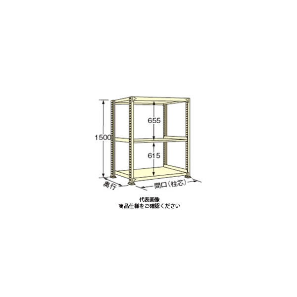 扶桑金属工業 中量ラック 150kg/段タイプ WS1512L03T 1個（直送品）