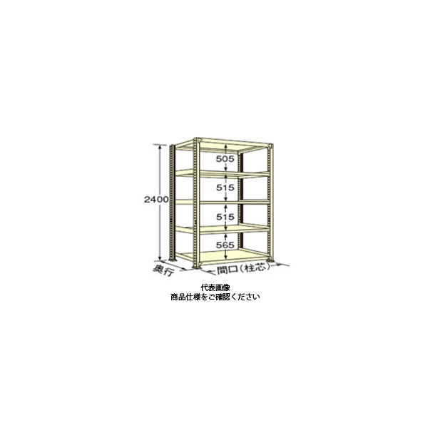 扶桑金属工業 中量ラック 150kg/段タイプ WS2412S05T 1個（直送品） 30,028円