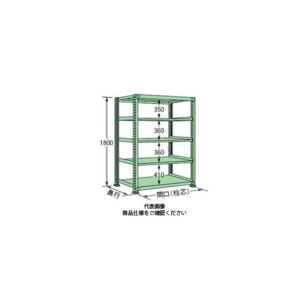 扶桑金属工業 中量ラック 200kg/段タイプ ME1812L05T 1個(直送品)