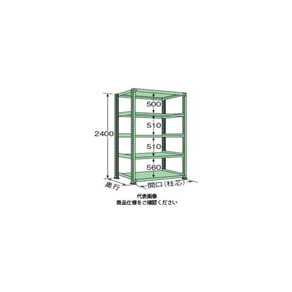 扶桑金属工業 中量ラック 200kg/段タイプ ME2412S05T 1個（直送品） 30,835円