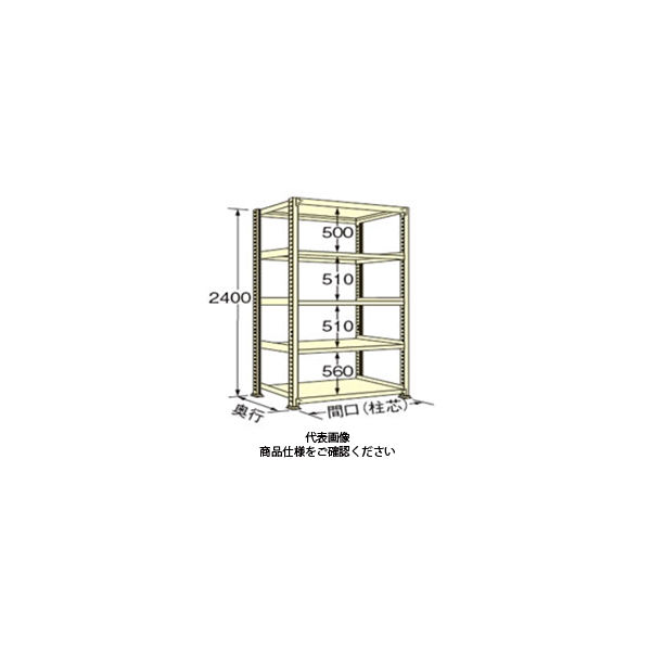 扶桑金属工業 中量ラック 250kg/段タイプ WL2418L05T 1個（直送品） 87,616円