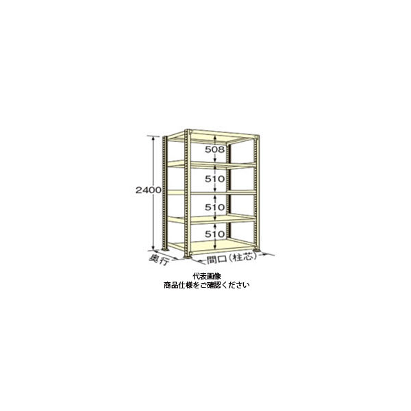 扶桑金属工業 中量ラック 300kg/段タイプ WG2409L05T 1個（直送品）