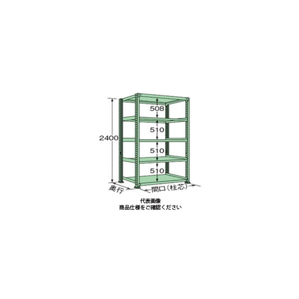 扶桑金属工業 中量ラック 500kg/段タイプ MM2409J05T 1個（直送品） 73,260円