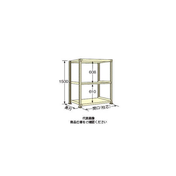 扶桑金属工業 中量ラック 300kg/段タイプ WG1515L03T 1個（直送品） 34,856円