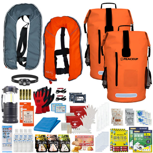 防災バッグ リュック災害時に必要なもの30点セット 地震 水害の備え   新品 防災セット 2人用 オレンジ×2 ドライバッグ 防水リュック 手動