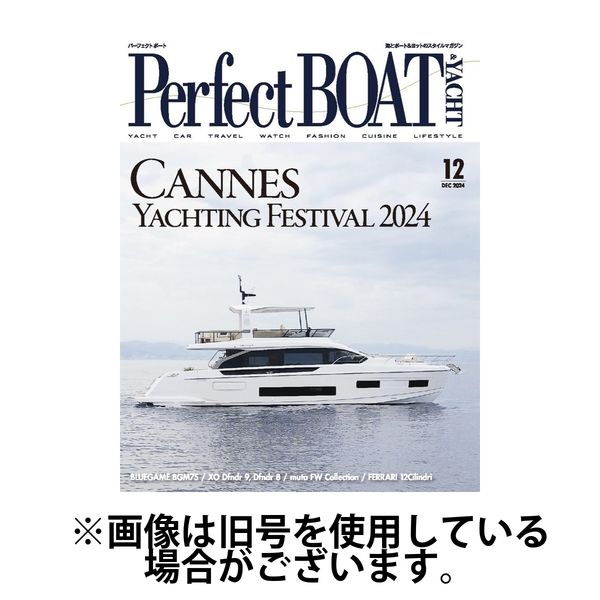 Perfect BOAT（パーフェクトボート） 2025/03/05発売号から1年(12冊)(雑誌)（直送品）