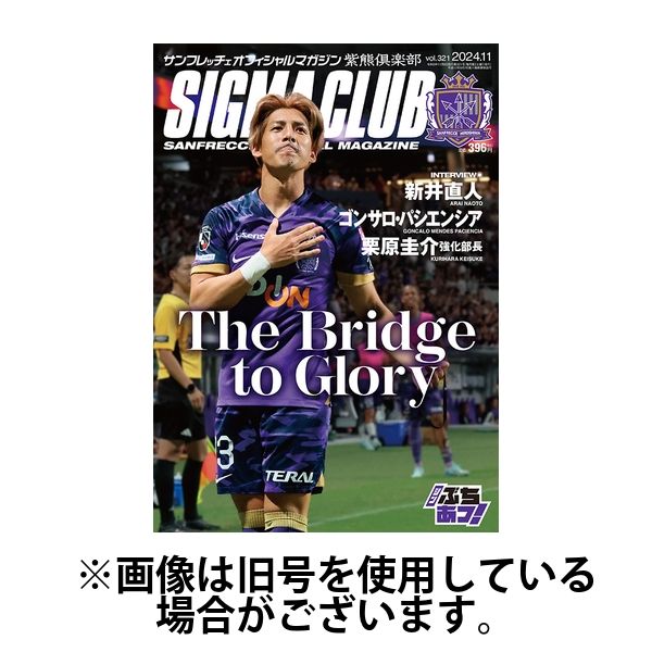 紫熊倶楽部 2025/03/08発売号から1年(13冊)(雑誌)（直送品）
