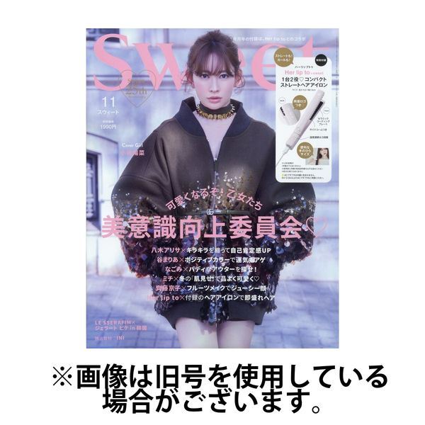 Sweet（スウィート） 2025/03/12発売号から1年(12冊)(雑誌)（直送品）