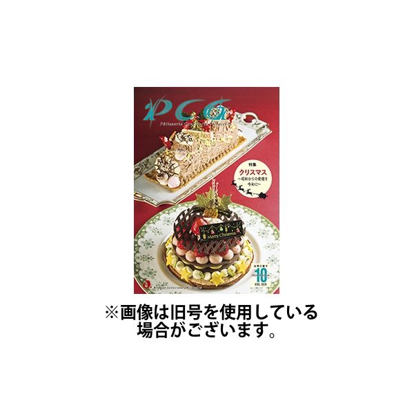 PCG（ピーシージー） 2025/03/01発売号から1年(12冊)(雑誌)（直送品）