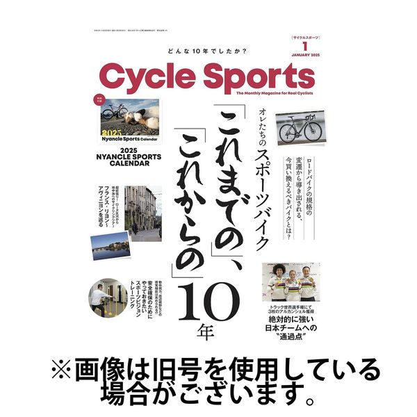 Cycle Sports（サイクルスポーツ） 2025/03/20発売号から1年(12冊)(雑誌)（直送品）