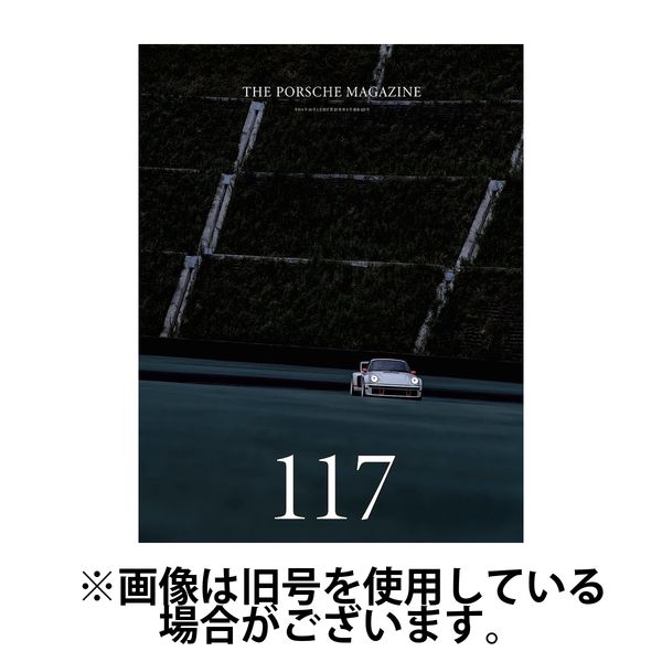 THE 911 ＆ PORSCHE MAGAZINE（ザ911アンドポルシェマガジン） 2025/03/06発売号から1年(4冊)(雑誌)（直送品）