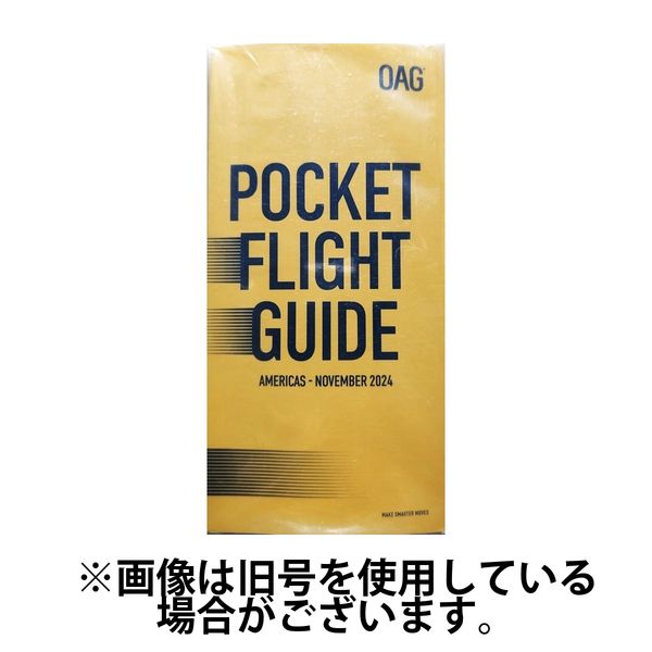 北南米 航空時刻表（英語A5版） 2025/03/01発売号から1年(12冊)(雑誌)（直送品）