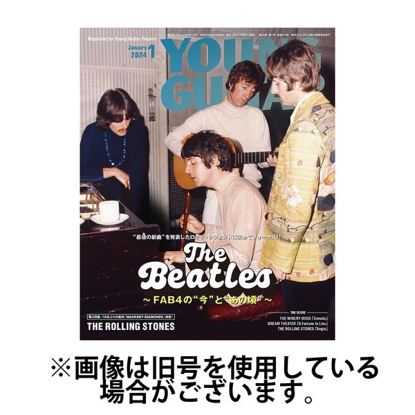 YOUNG GUITAR（ヤングギター） 2025/03/10発売号から1年(12冊)(雑誌)（直送品）