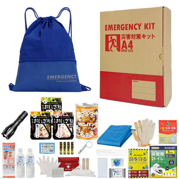 充実A4防災セット プラス 1人用 ブルー 1セット 非常用持ち出し