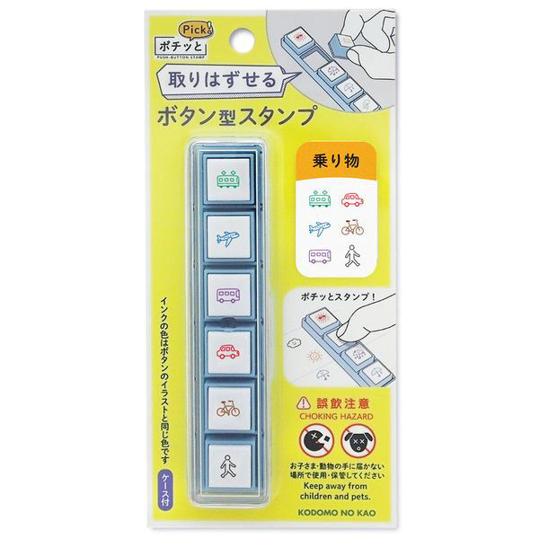 C710　おまとめ品　11個＋6個 0524180020_60ab6b2420e55.jpg?