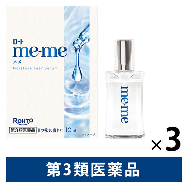 楽天市場】☆【第3類医薬品】ロートメメ モイスチャーティア