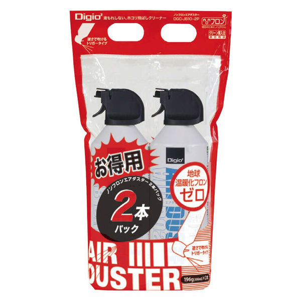 エアダスター ノンフロントリガー 逆さ使用OK 2本組 DGC-JB10-2P 1袋（2本組）ナカバヤシ Digio2