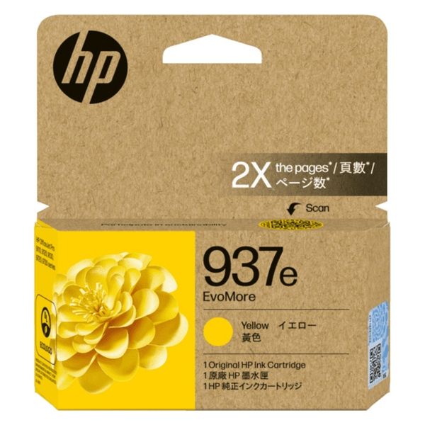 HP 836 ラテックスインクカートリッジ マゼンダイエロー HP 836 ラテックスインクカートリッジ マゼンダイエロー Latex