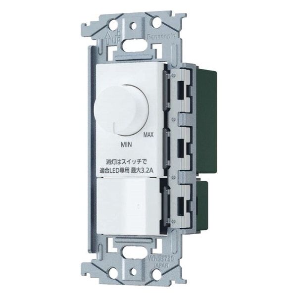 ■WTC57583W 調光スイッチ 2個■ □WTC57583W 調光スイッチ 2個□
