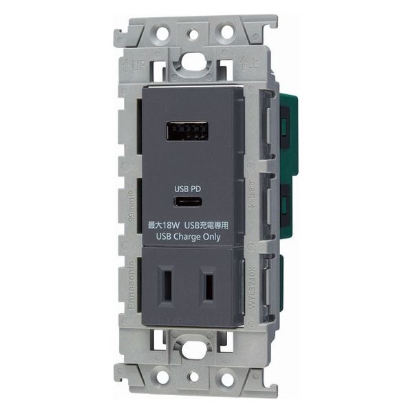 Pana USBコンセントWTF14764W新品4個セット(おまけ付き) パナソニック コスモシリーズワイド21 埋込充電用USBコンセント