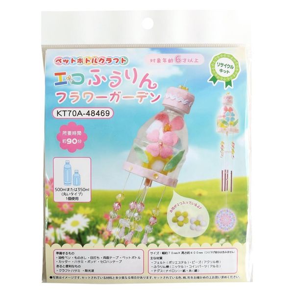 風鈴 金魚 | 商品詳細 | 高島屋オンラインストア