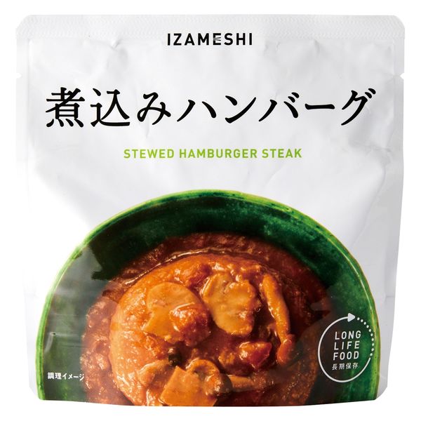 イザメシ　煮込みハンバーグ　おでん　豚汁　肉じゃが　レトルト　食品　まとめ売り 楽天市場】IZAMESHI イザメシ おかず 5種あり(肉じゃが