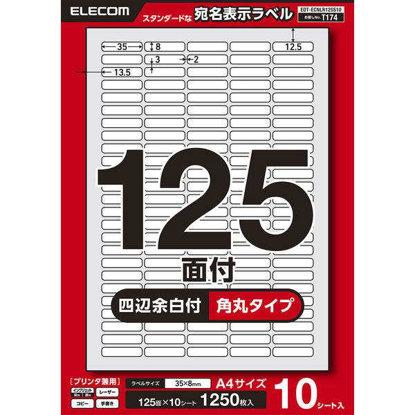 使いやすいカット入り◇A4 30面ラベルシール◇たっぷり3000枚　宛名　荷札に ラベルシール 24面 40面 100枚 FBA対応 きれいにはがせる タイプ