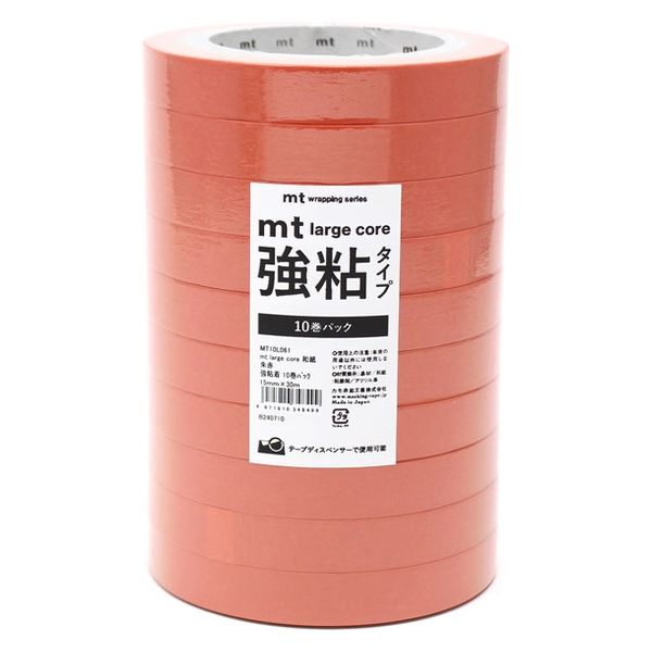 カモ井加工紙 カモ井 mt large core 和紙 朱赤 強粘着 10巻パック MT10L061 1個（直送品）