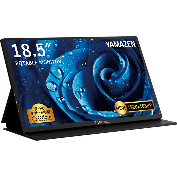 YAMAEN モバイルモニター 18.5インチ 保護カバー兼用スタンド付