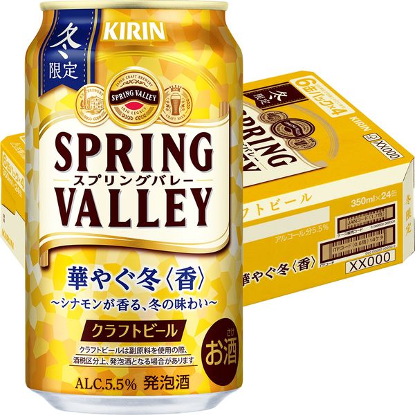 SPRING VALLEY クラフトビール350ml 60本まとめ売り SPRING VALLEY クラフトビール350ml 60本まとめ売り