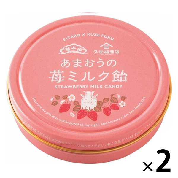 【WS】キャンディのように甘く　RRR+ Amazon.co.jp: WSYLS キャンディ 飴 candy 風車みたいな棒棒糖