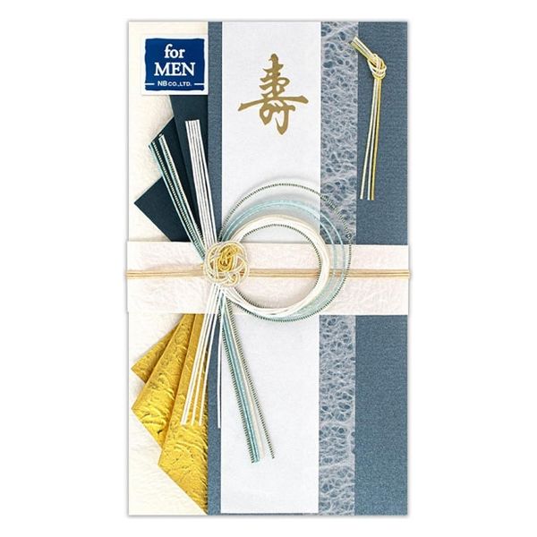 エヌビー社 寿金封 青藍A 5859552 1セット(10枚)（直送品