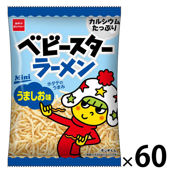 ベビースター ラーメン うましお味 ミニ 20g 1セット（1袋×60