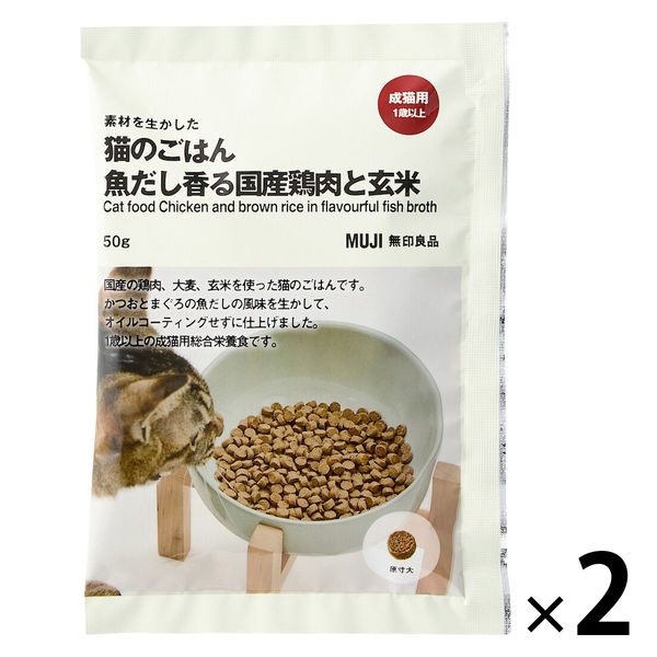 このこのごはん ドライフード 2袋セット このこのごはん ドライフード 2袋セット（7.22 このこのごはん 1