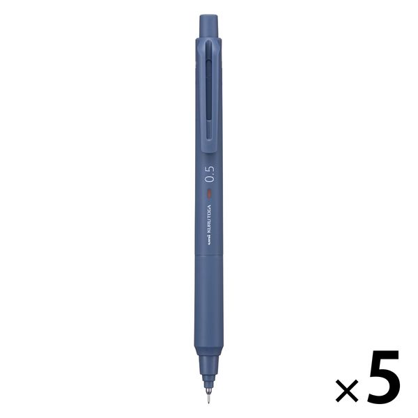 三菱鉛筆 シャープペン クルトガ KSモデル 0.5mm アイアンブルー