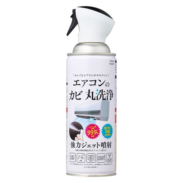 クリーンプラネット エアコンのカビ丸洗浄 420mL 1個 Blessing