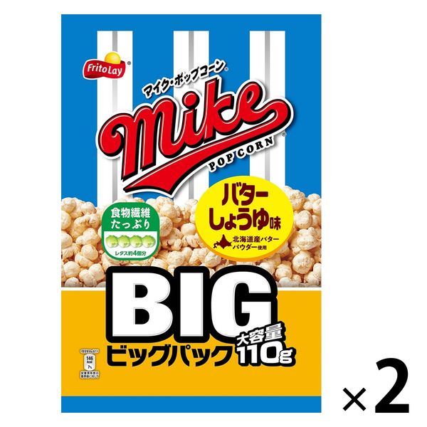 ポン菓子を作ろう！大容量300ｍｌ　米１合　ポップコーン機　日本語説明書付きn 家庭用 ポン菓子を作ろう！大容量300ml米1合 ポップコーン