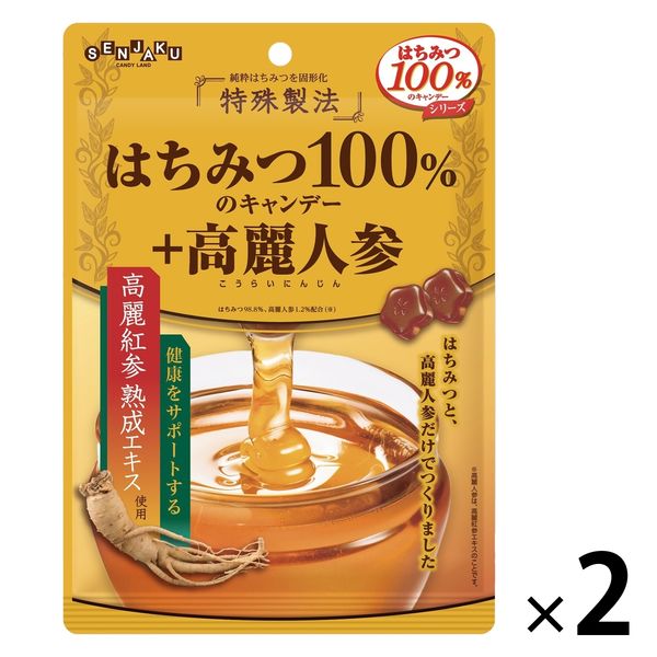 はちみつ100％のキャンデー +高麗人参 50g 1セット（1袋×2） 扇雀飴 