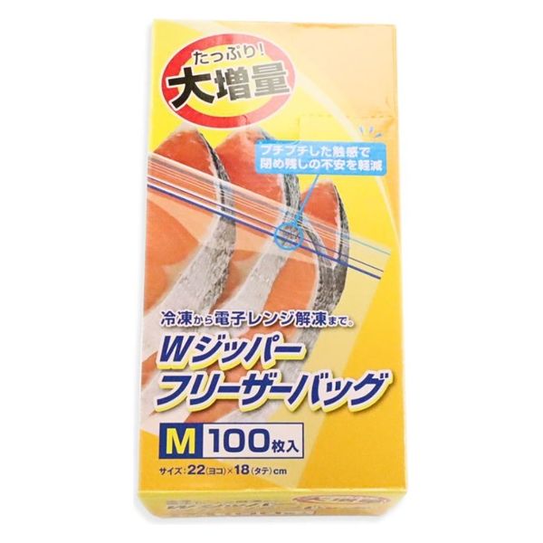 大和物産 大増量WジッパーフリーザーバッグM 100枚○5個セット